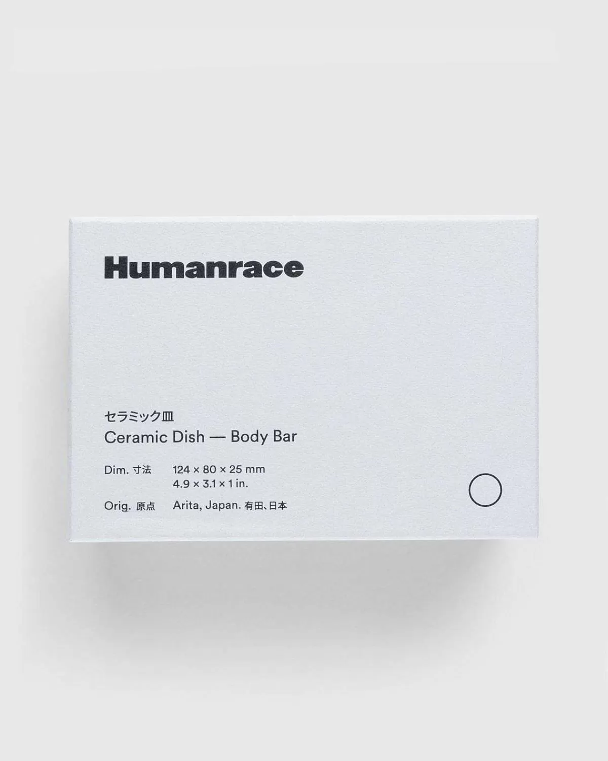 keramisk_body_bar_fad_hvid_4.webp Toiletartikler>Humanrace Keramisk Body Bar Fad Hvid